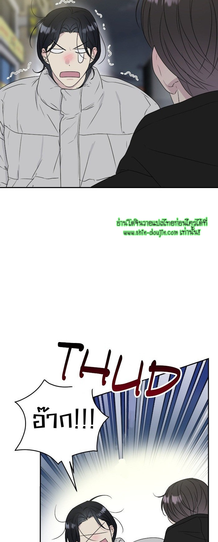 Campus Truth Game EP 1